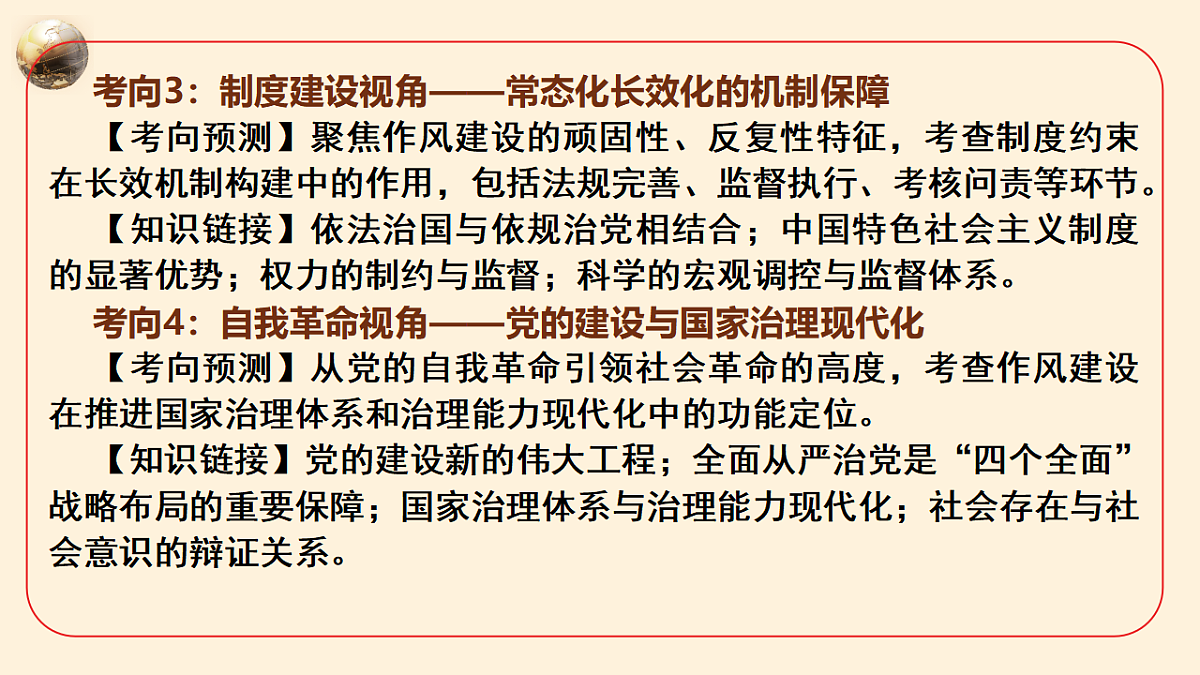 17815189第7页