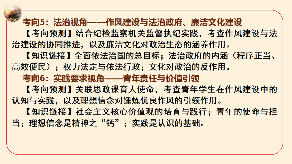 17815189第8页