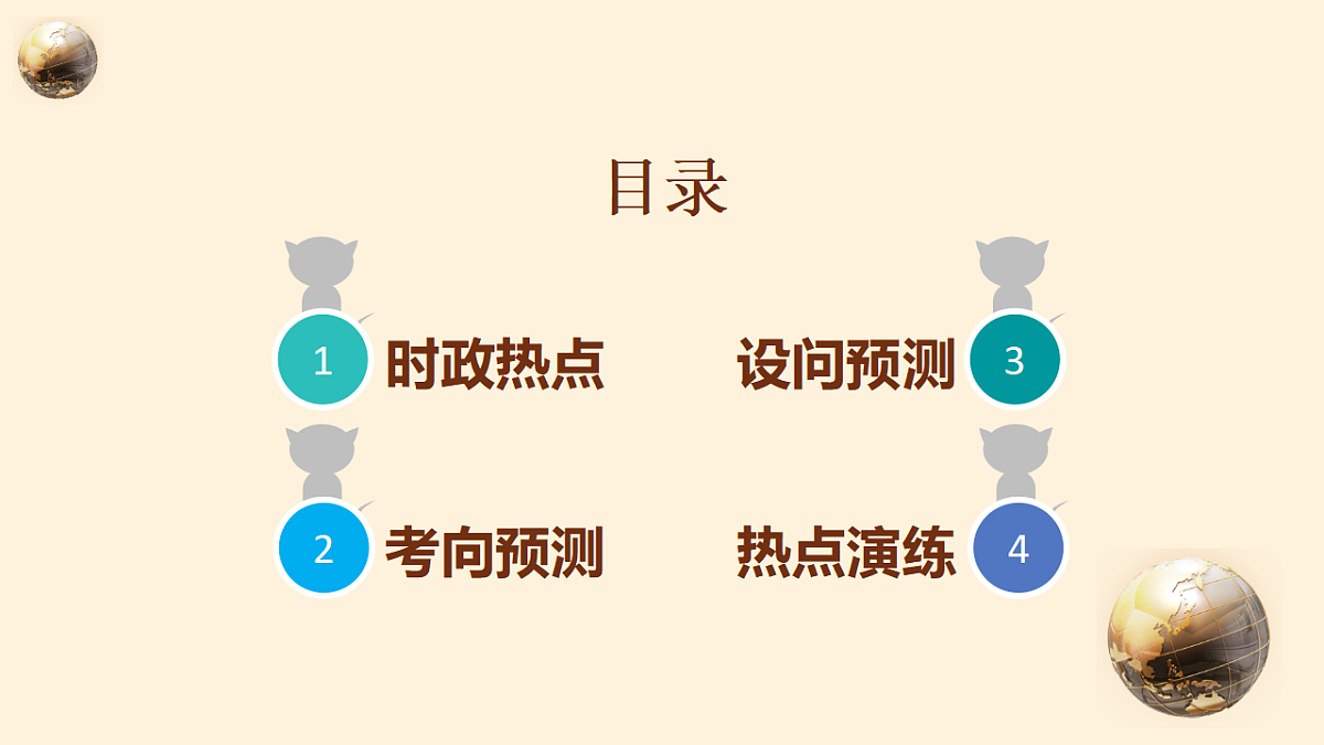 17815192第2页
