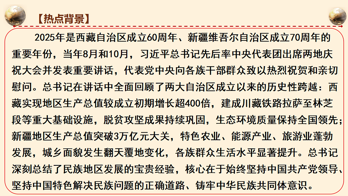 17815192第4页
