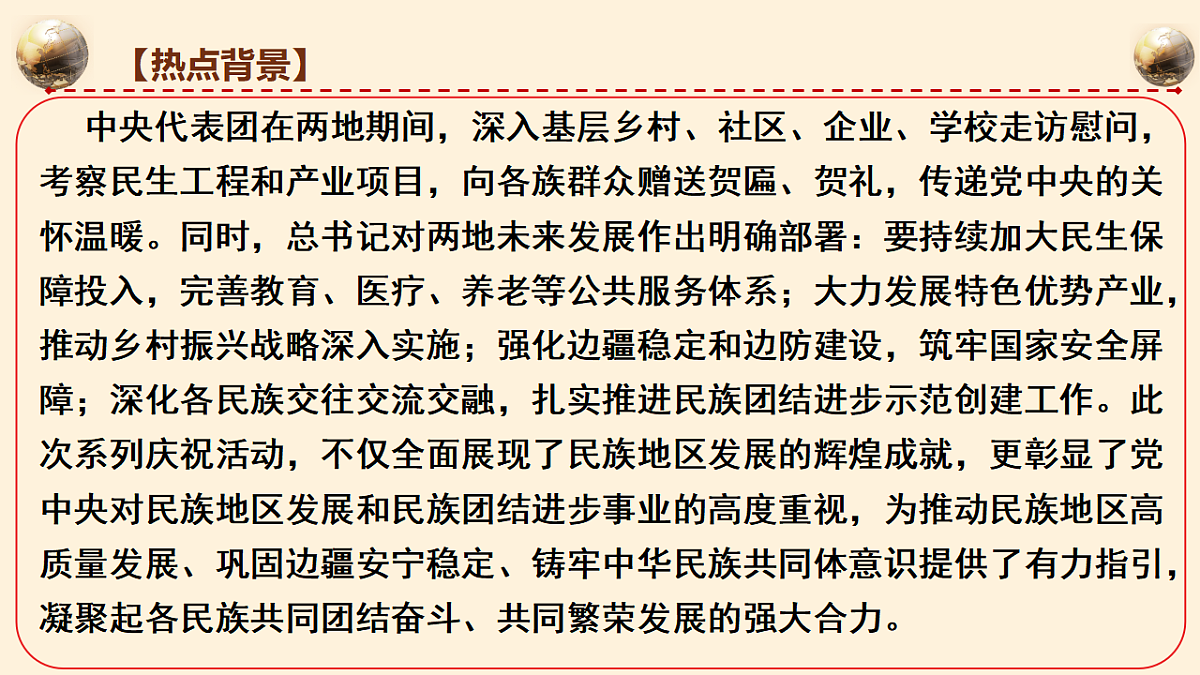 17815192第5页