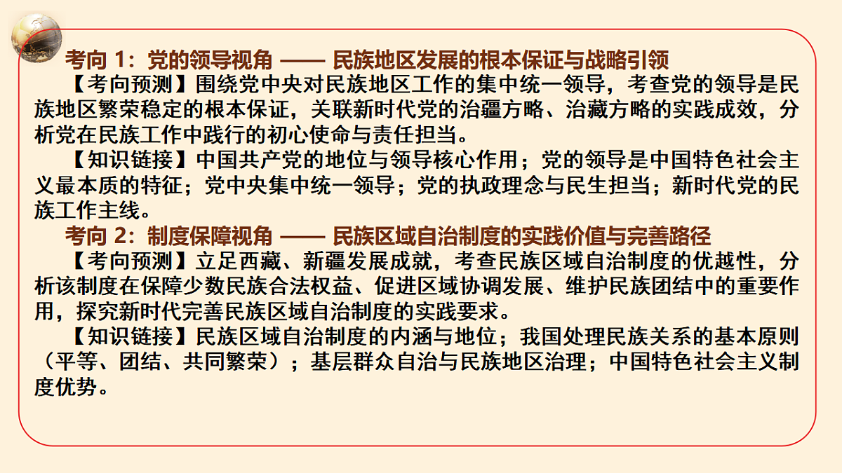 17815192第7页