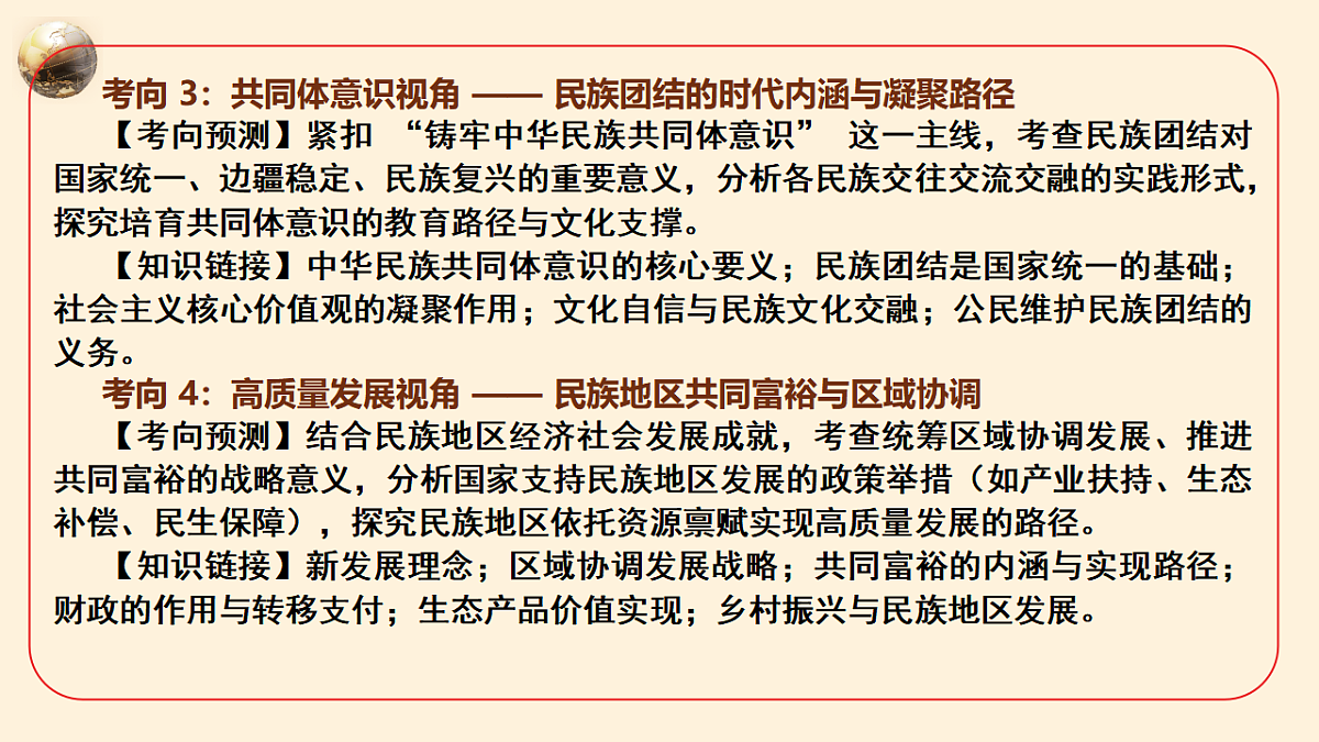 17815192第8页