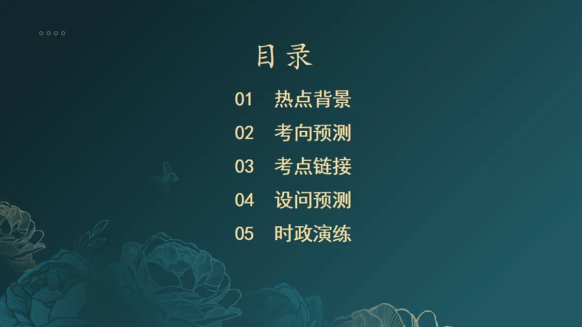 17815193第2页
