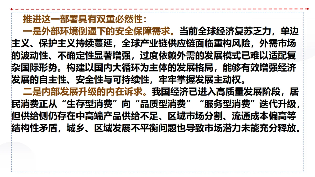 17815193第5页