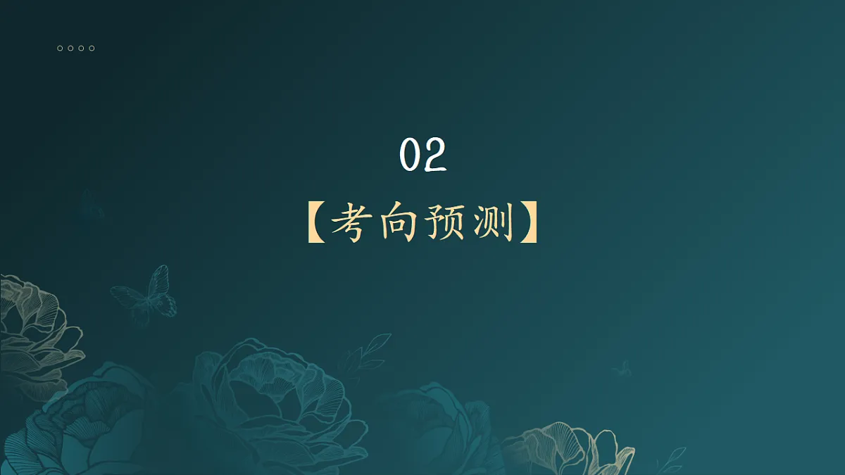 17815193第7页