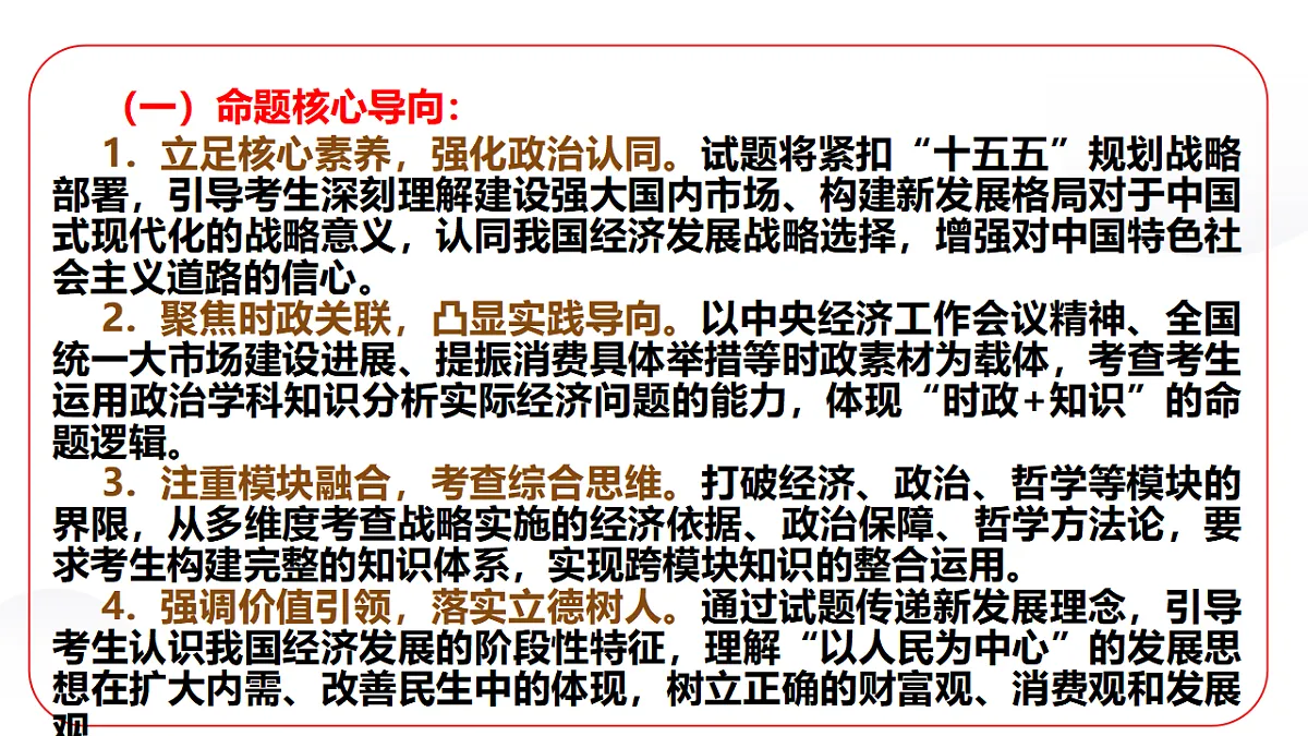 17815193第8页