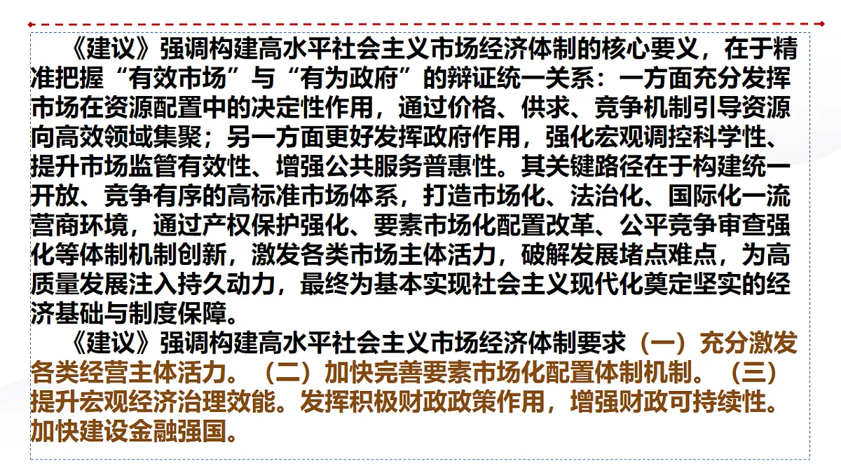 17815194第5页