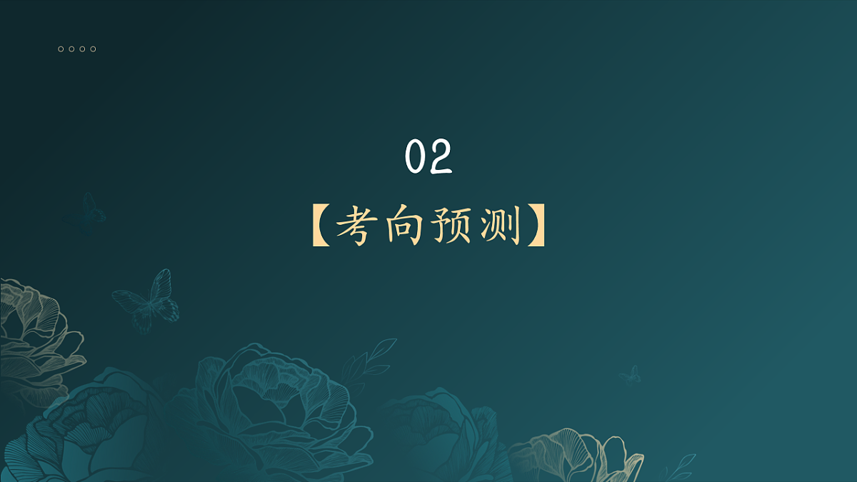 17815194第6页
