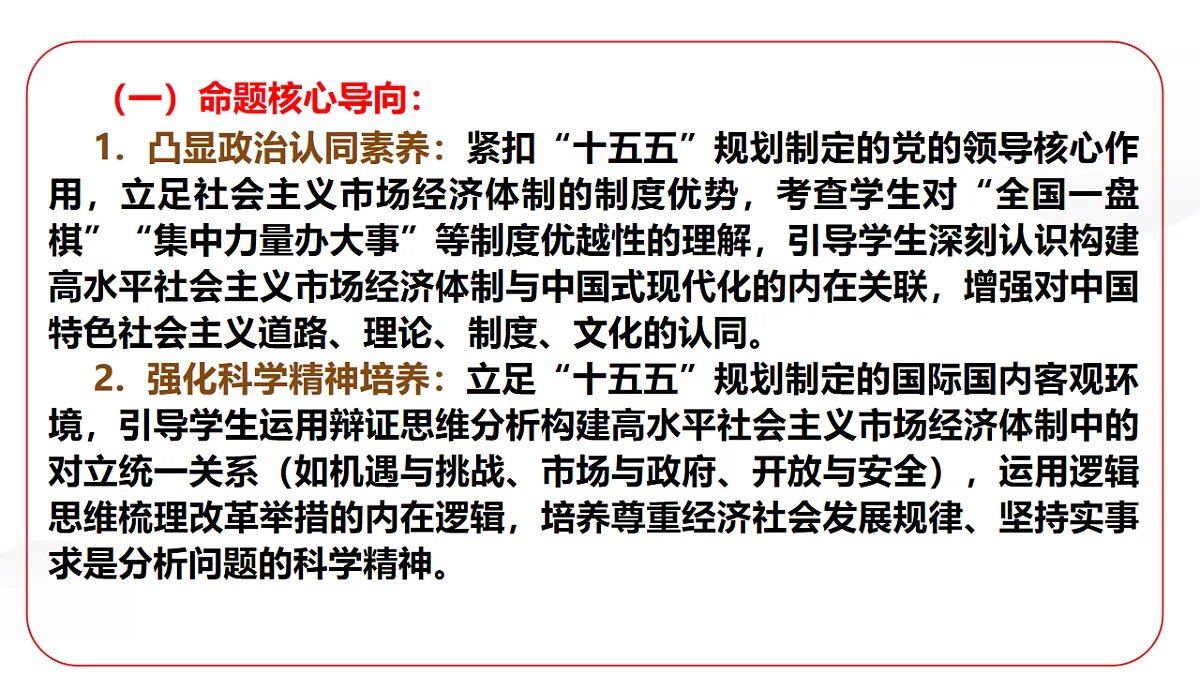 17815194第7页
