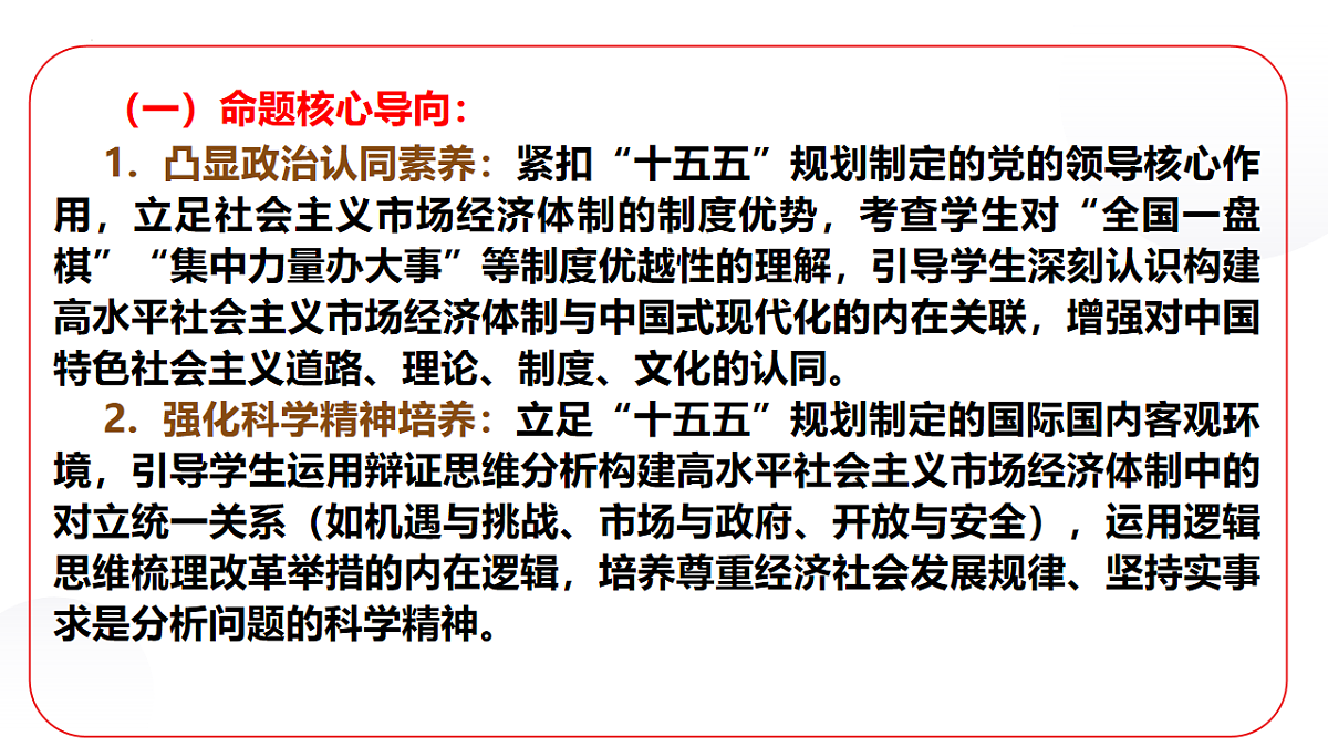 17815194第7页