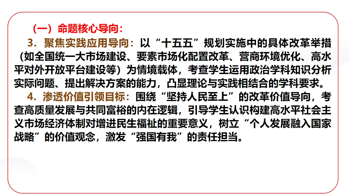 17815194第8页