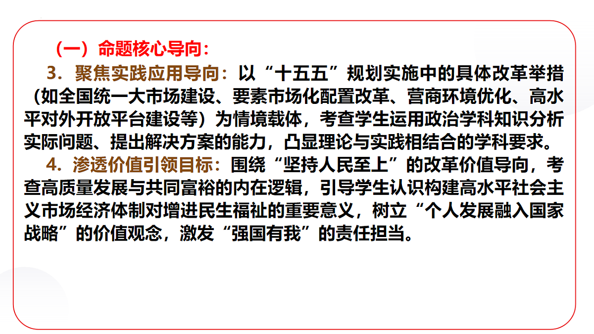 17815194第8页