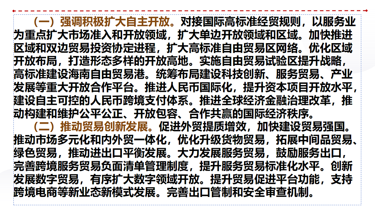 17815195第5页