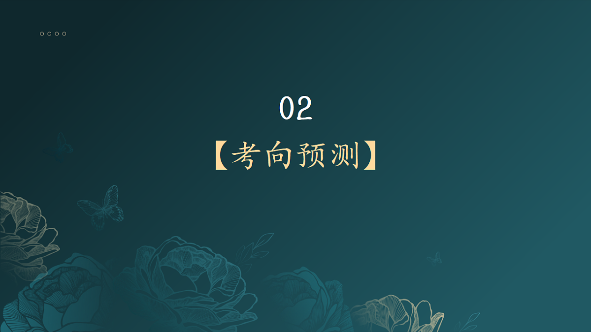 17815195第7页