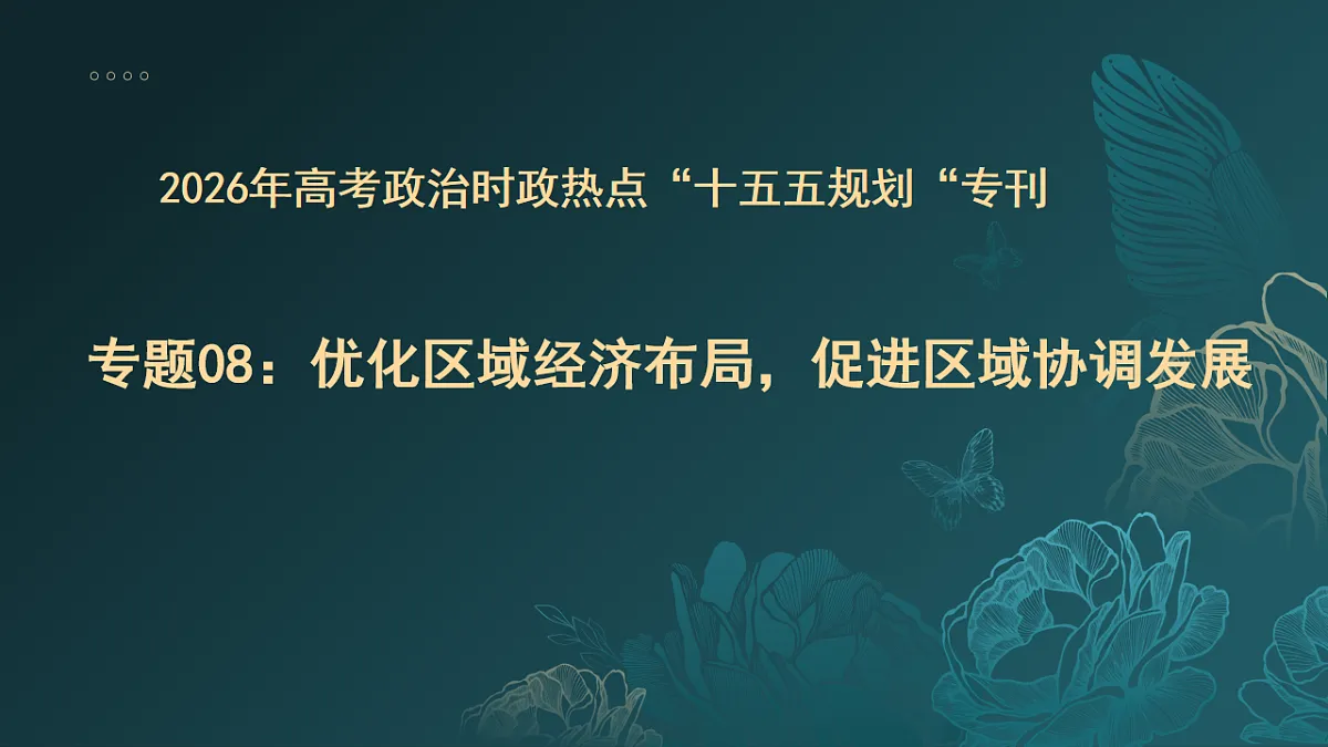 17815197第1页