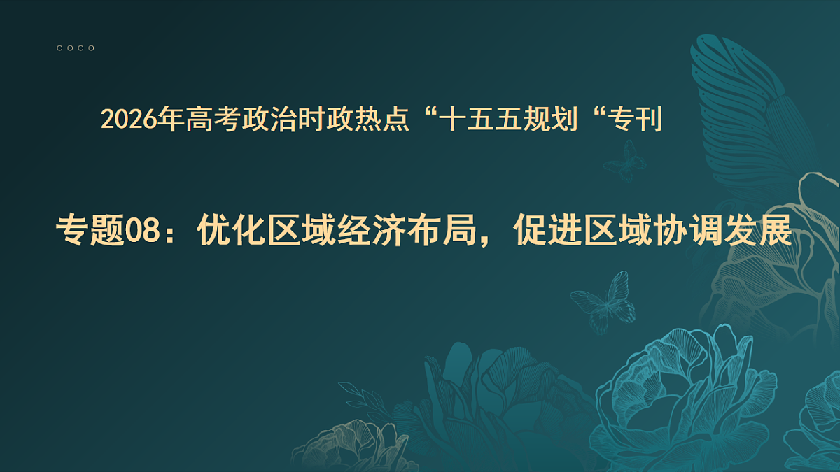 17815197第1页