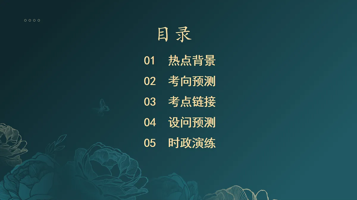 17815197第2页