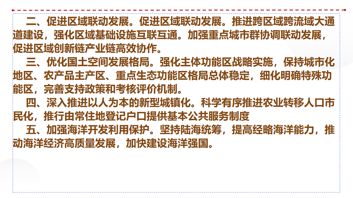 17815197第5页