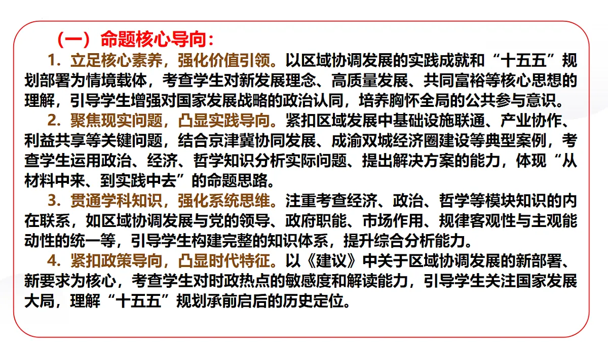 17815197第8页