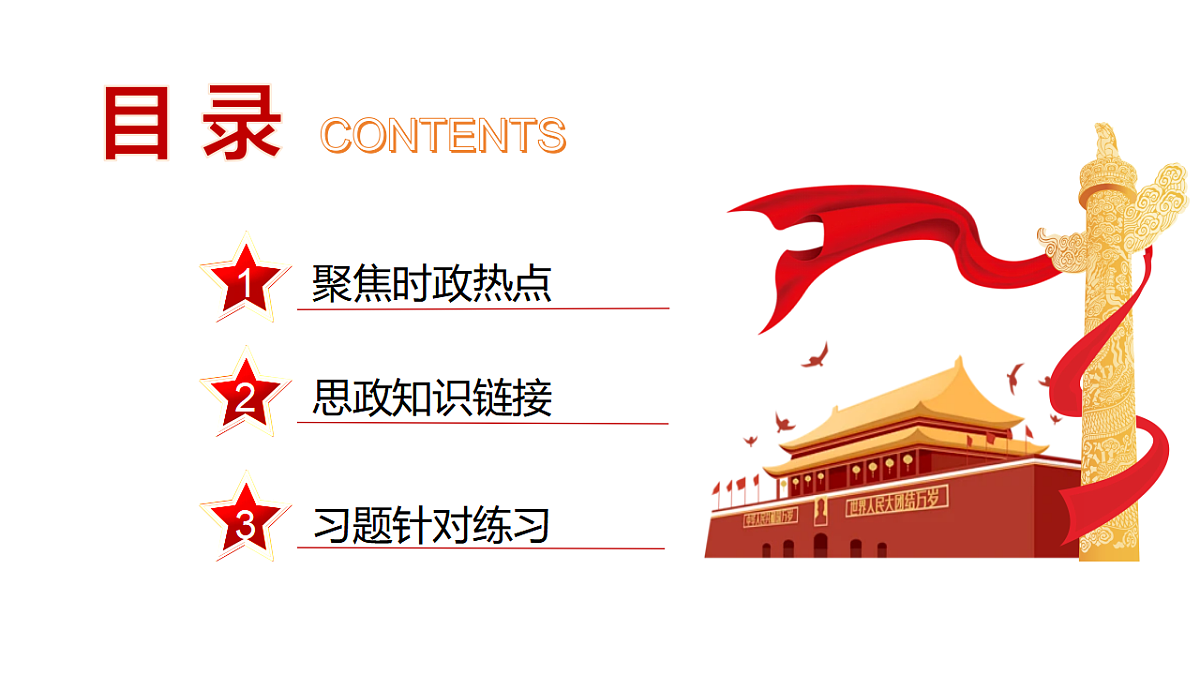17815198第2页