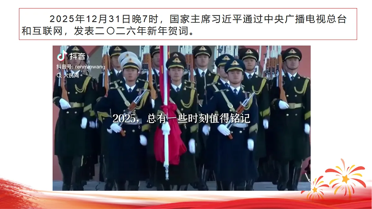 17815199第4页