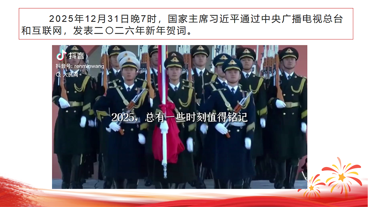 17815199第4页
