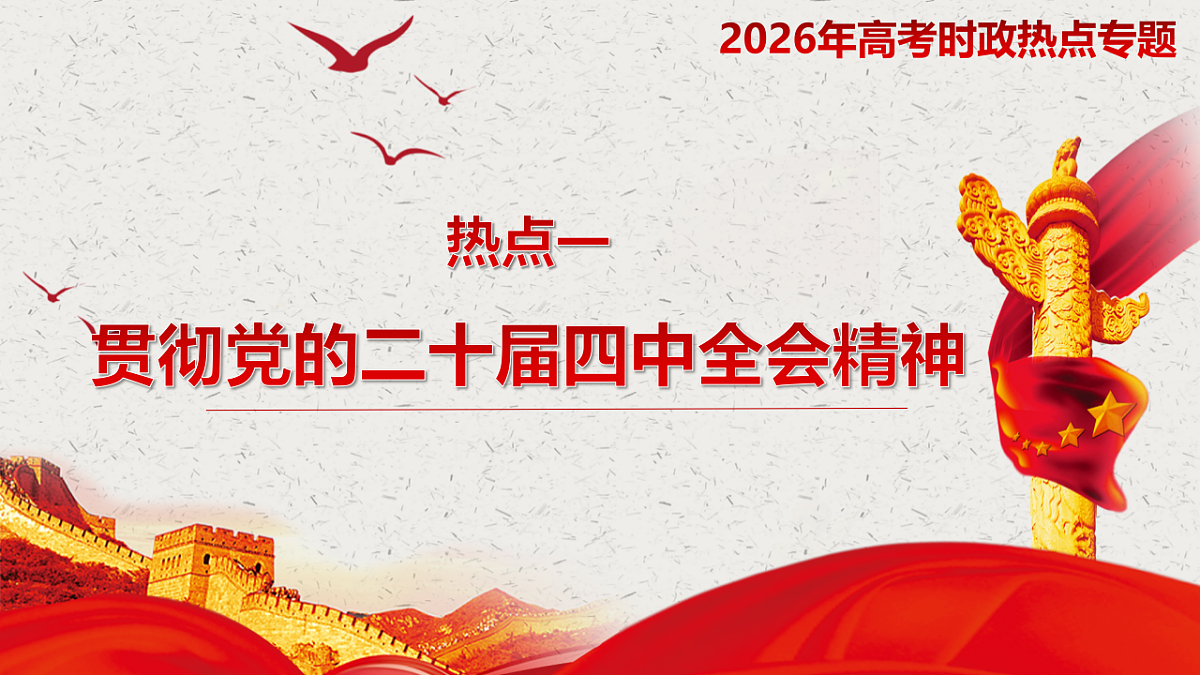 17815204第1页