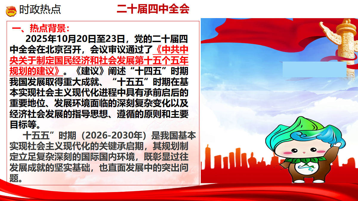 17815204第4页