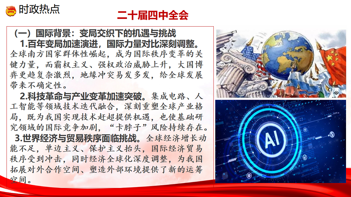 17815204第5页