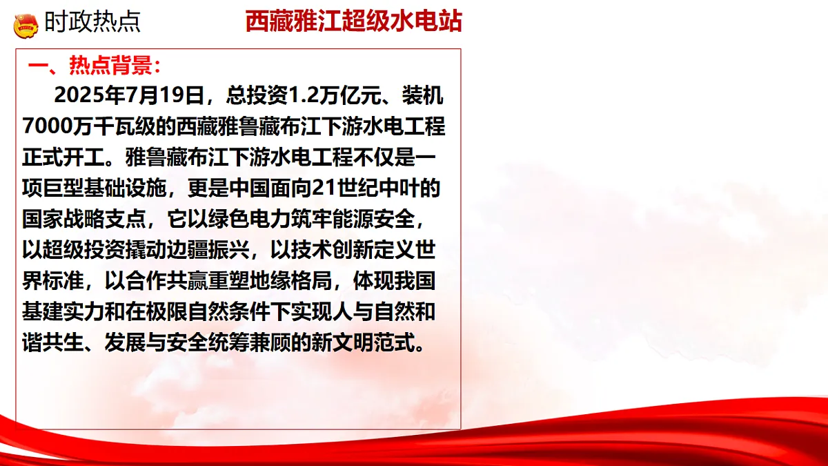 17815205第4页