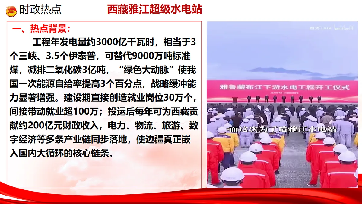 17815205第5页
