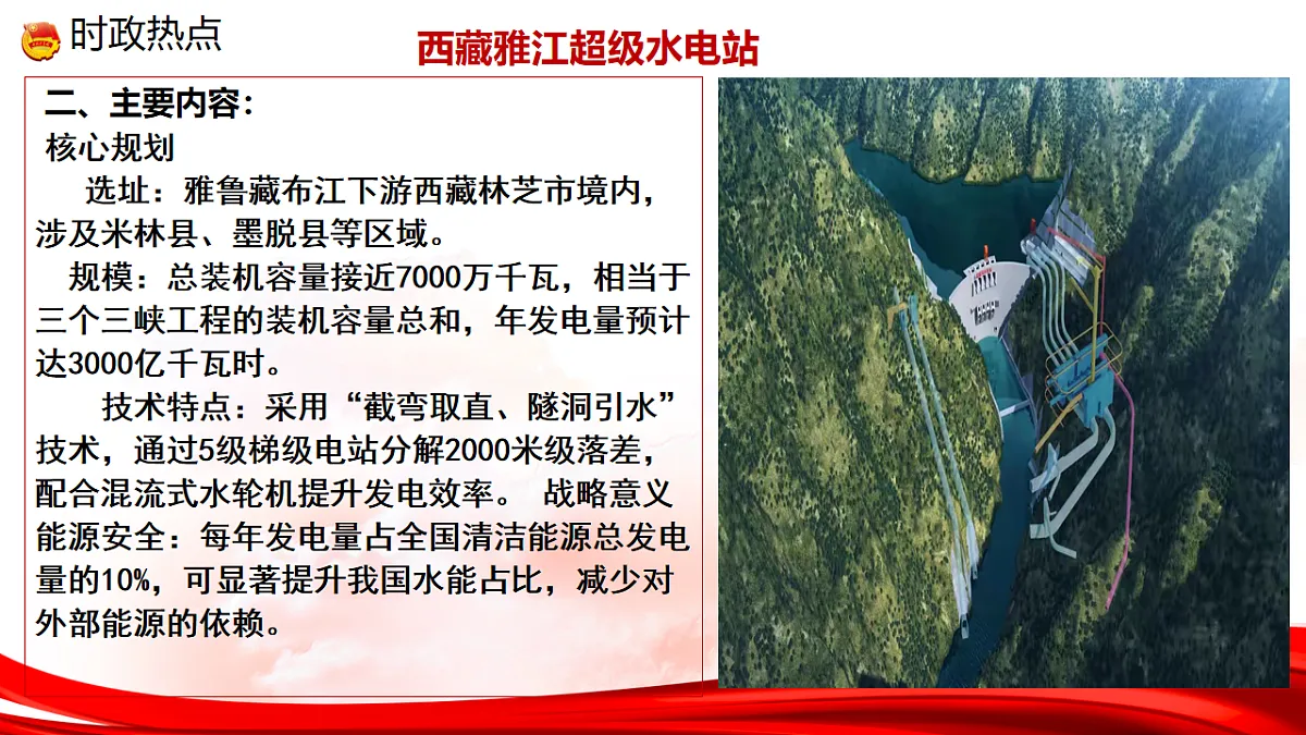 17815205第7页