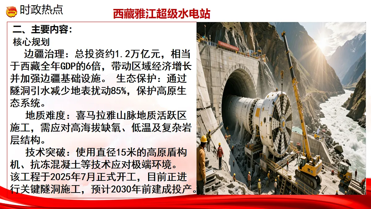 17815205第8页