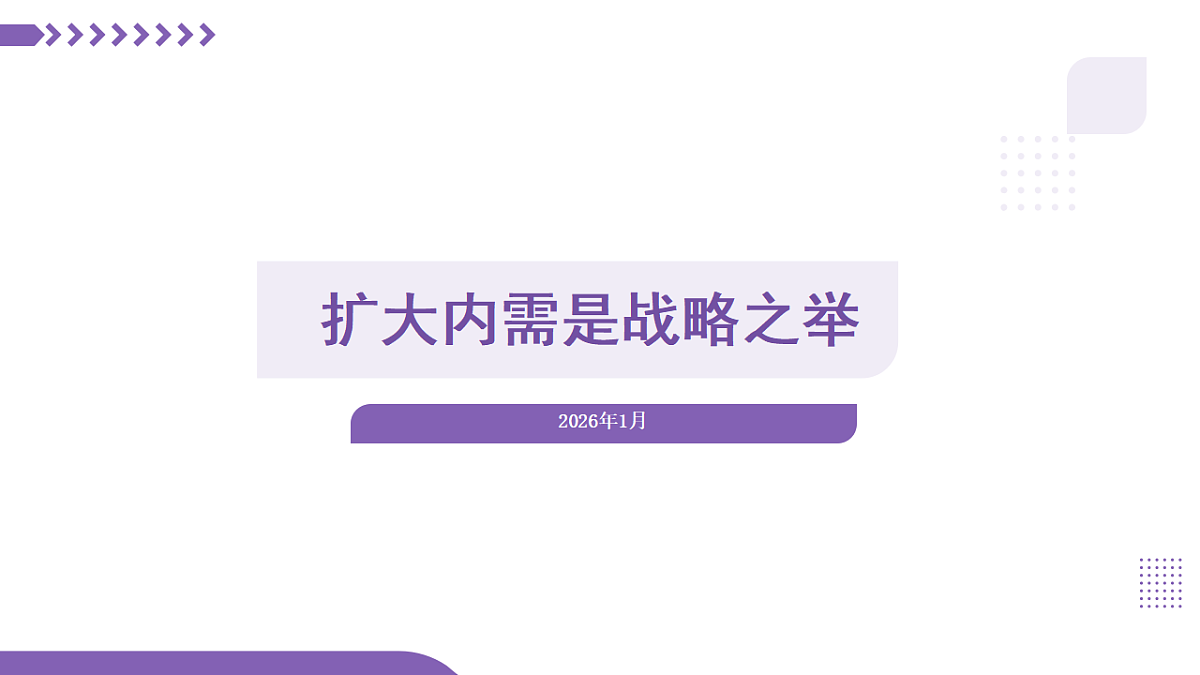 17815220第1页