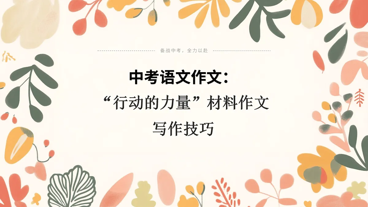 17815225第1页