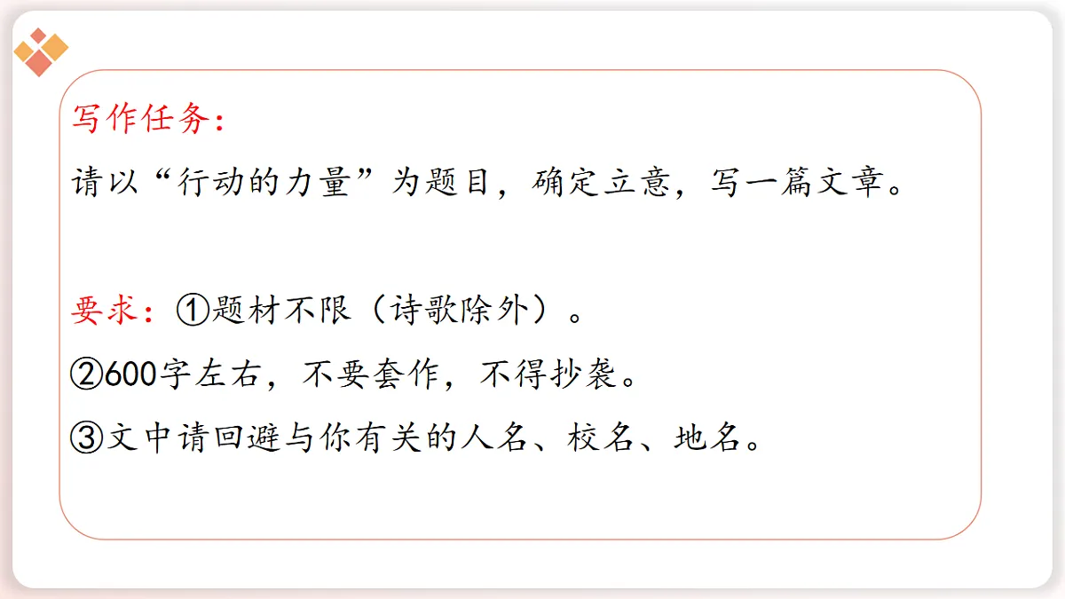 17815225第3页