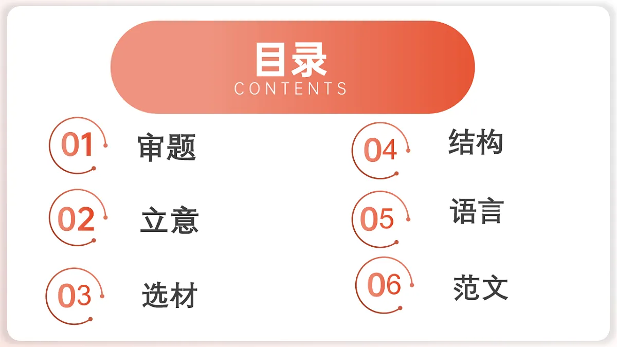 17815225第4页