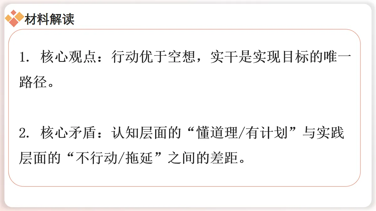 17815225第5页
