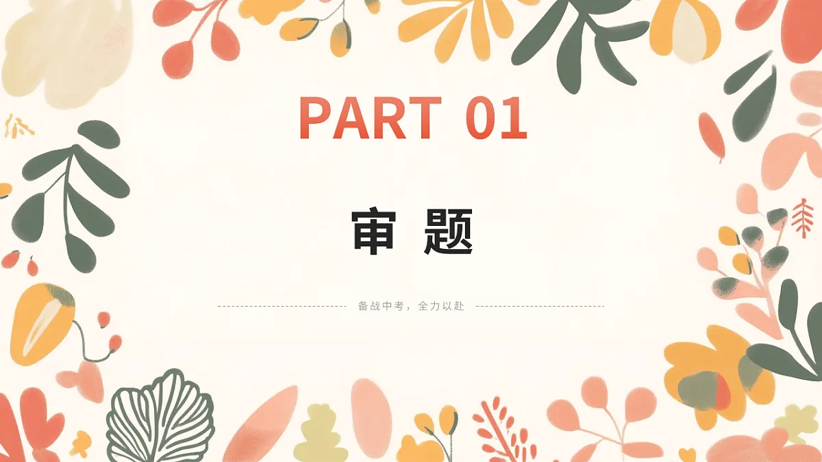 17815225第6页