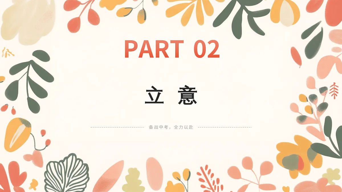 17815225第8页