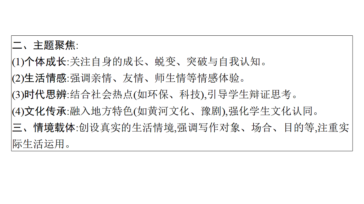 17815226第8页