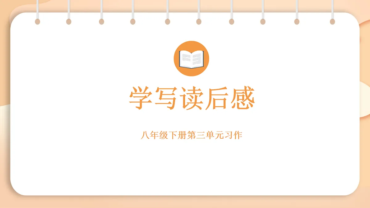 17815229第1页