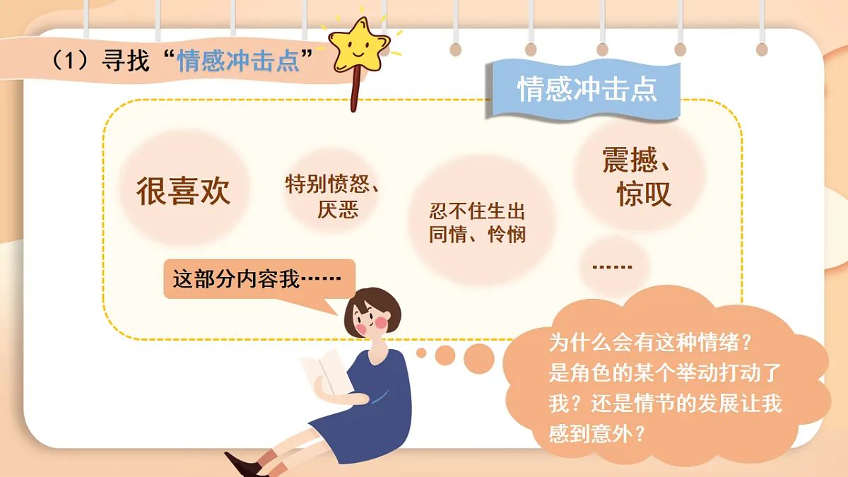 17815229第5页