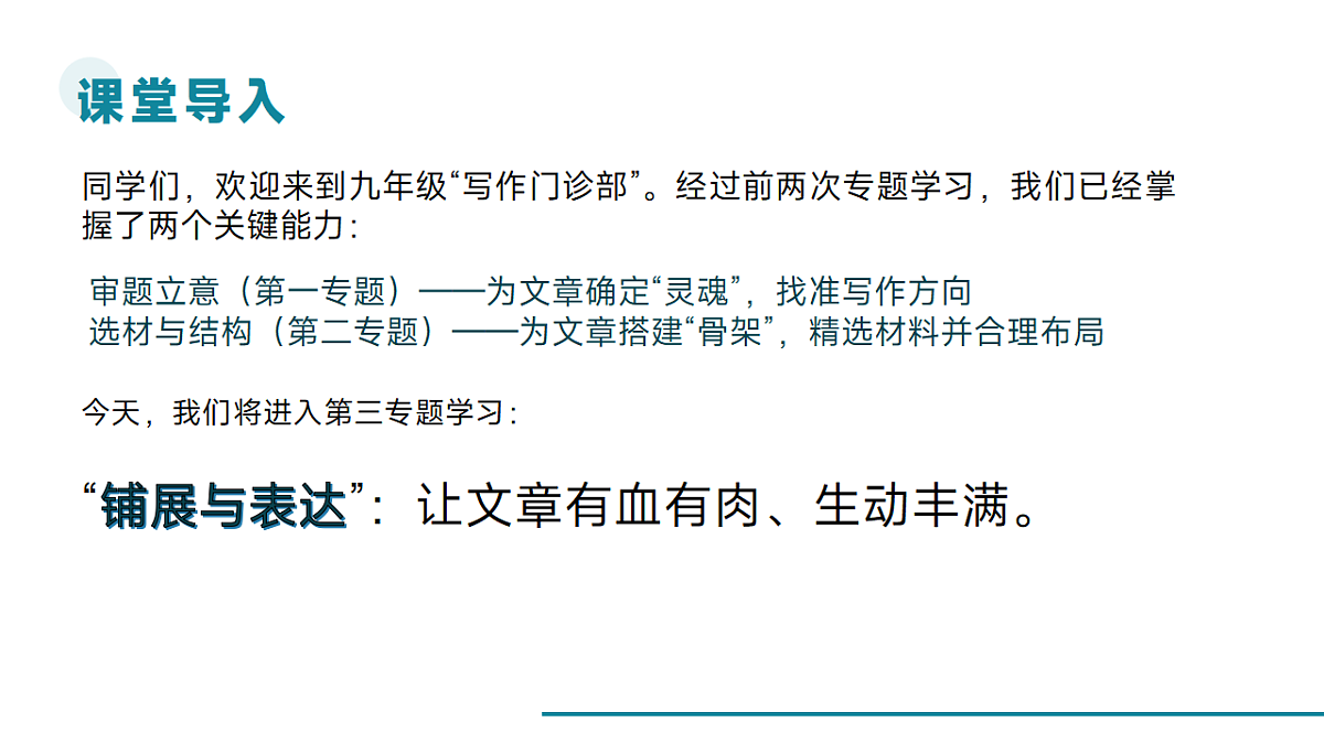 17815231第2页
