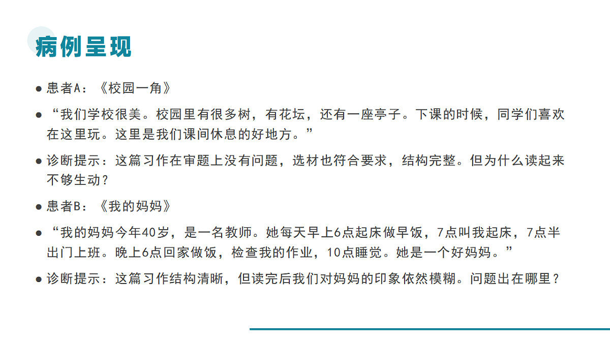 17815231第4页