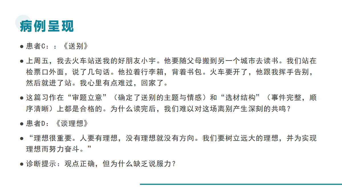 17815231第5页