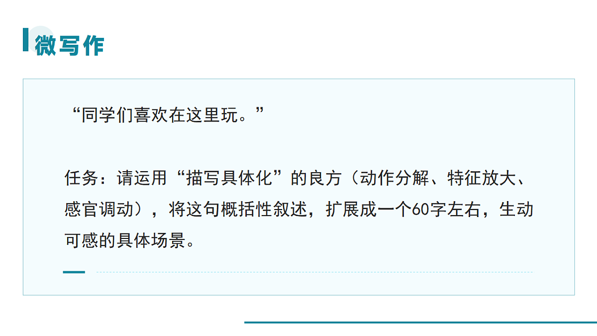 17815231第8页