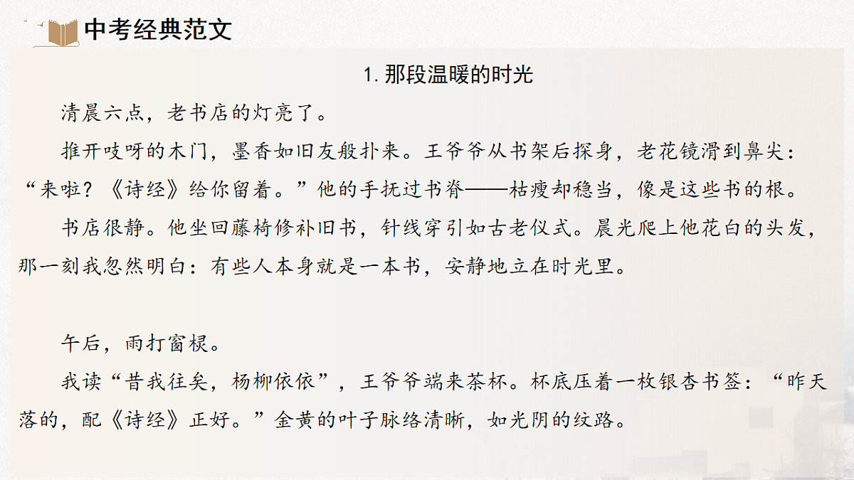 17815232第5页