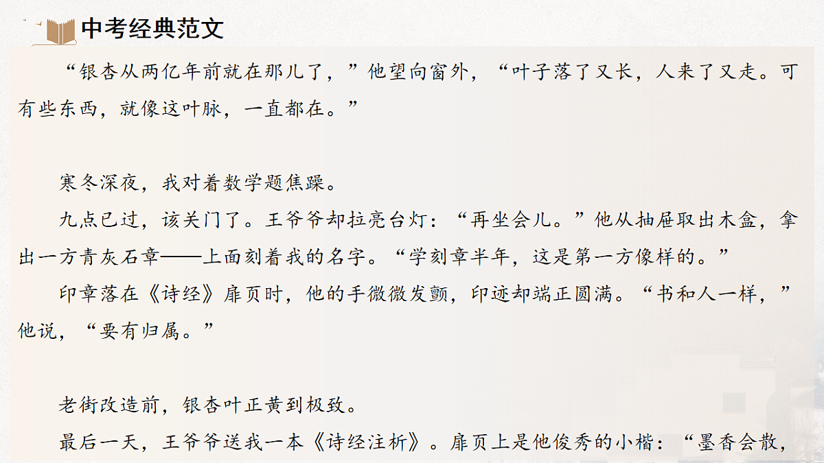 17815232第6页